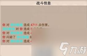 想不想修真如何快速上天