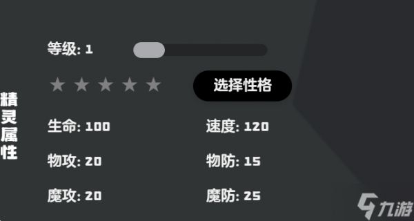 《洛克王国世界》龙之舞介绍