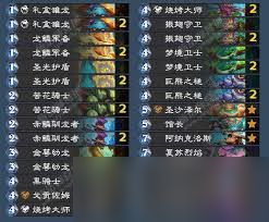 炉石传说TheHousewife圣契灌注骑卡组代码是什么