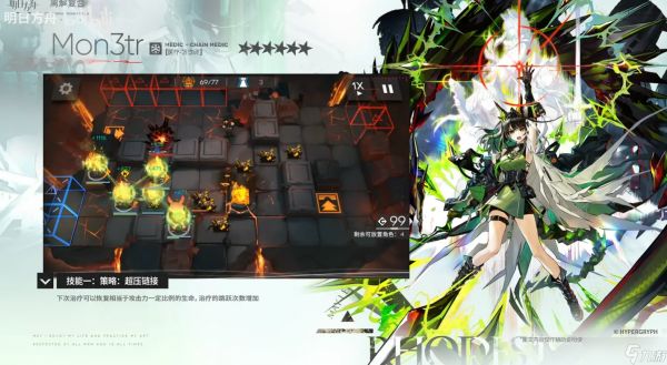 明日方舟Mon3tr怎么样-明日方舟Mon3tr详细介绍