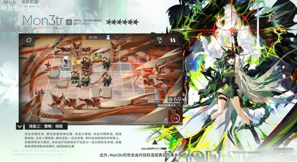 明日方舟Mon3tr怎么样-明日方舟Mon3tr详细介绍