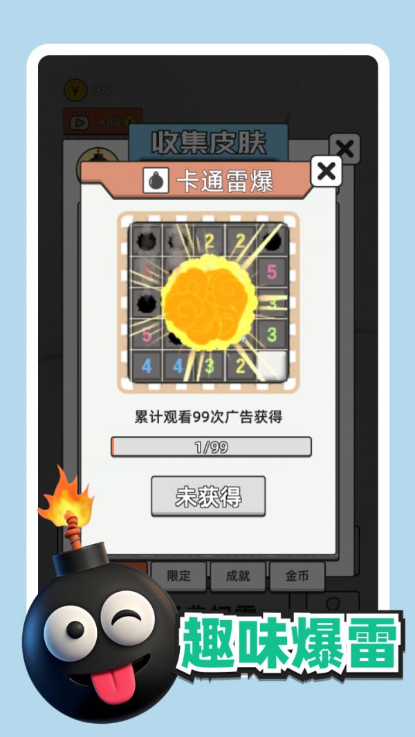 有大雷什么时候出 公测上线时间预告