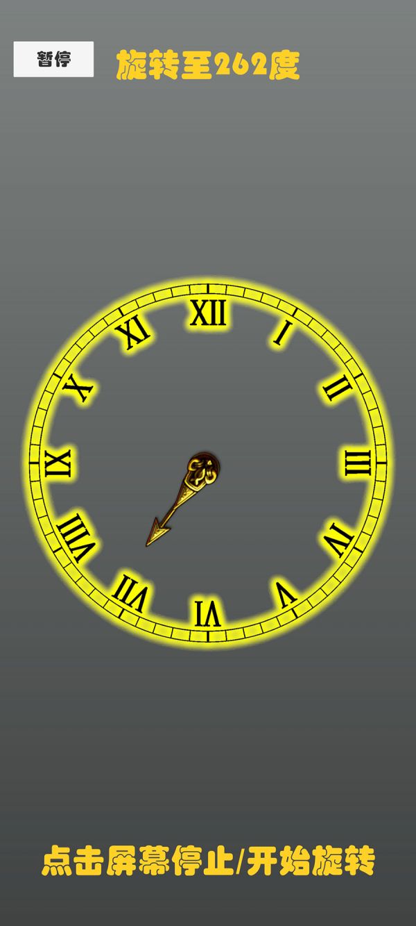 旋转之谜好玩吗 旋转之谜玩法简介