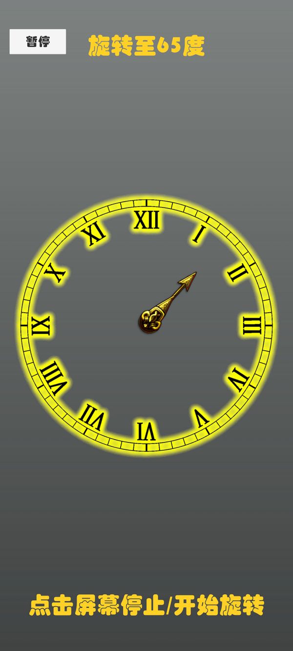 旋转之谜好玩吗 旋转之谜玩法简介