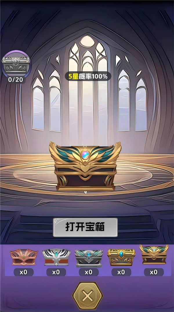 星辰之塔好玩吗 星辰之塔玩法简介