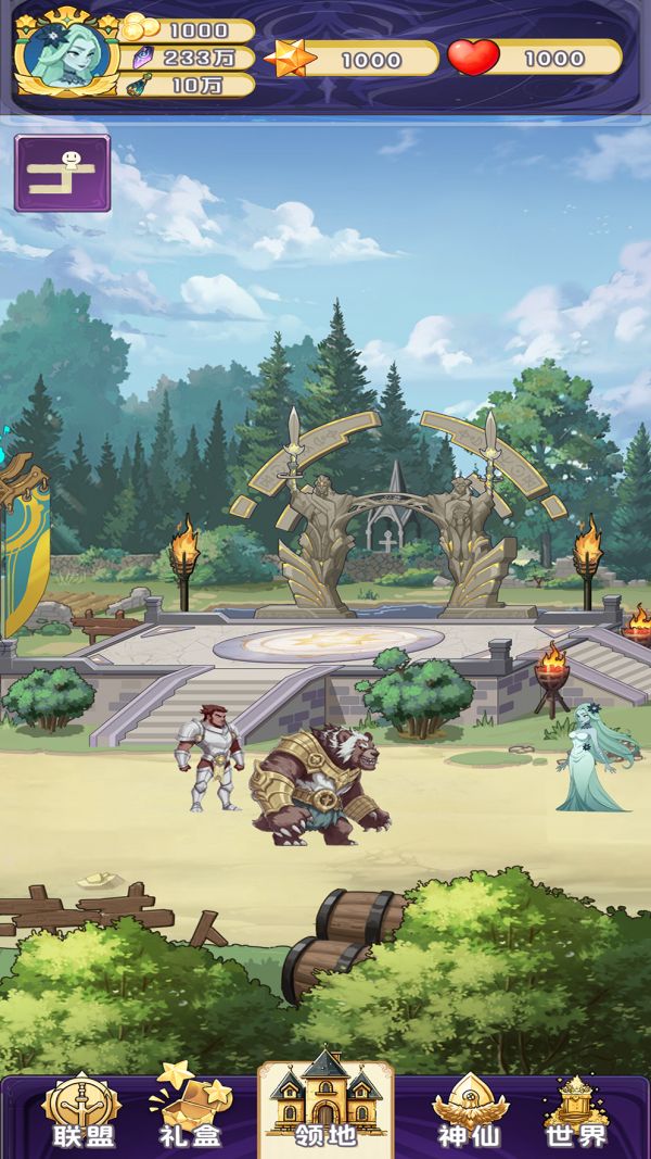 星辰之塔好玩吗 星辰之塔玩法简介