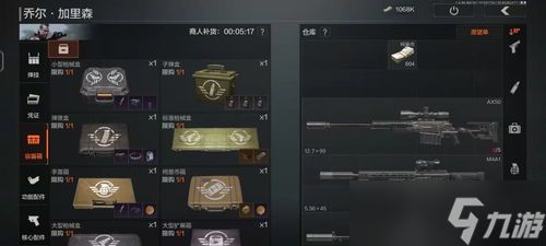 暗区突围手游摸金怎么玩,暗区突围人机局怎么卡
