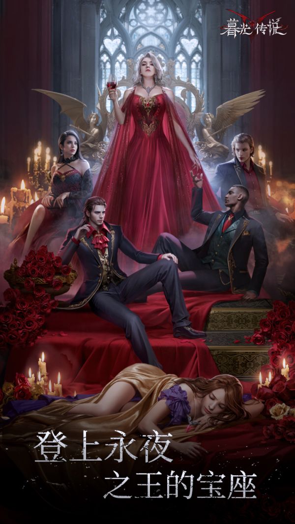 暮光传说好玩吗 暮光传说玩法简介