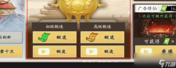 《伏魔诀》开局攻略