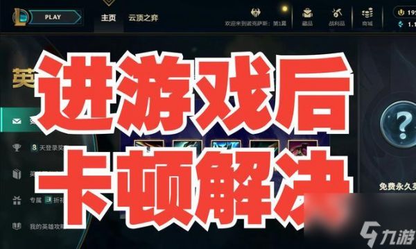 为何玩家开始放弃英雄联盟手游?背后的原因是什么?