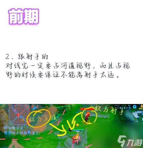 凌利打野怪的技巧是什么？效率最高的方法？