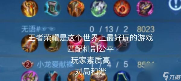 王者荣耀是什么类型的游戏？它与其他游戏有何不同？