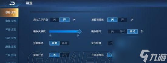 王者荣耀干将莫邪操作技巧是什么？