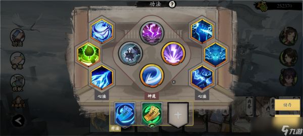 《伏魔诀》v4.0雷系凌霄宫流派攻略