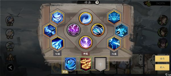 《伏魔诀》v4.0雷系凌霄宫流派攻略