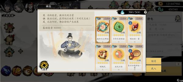 《伏魔诀》v4.0雷系凌霄宫流派攻略