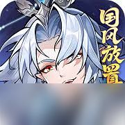 逍遥九重天诅咒禁地通关攻略