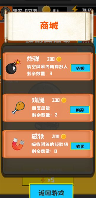 暗影突围者什么时候出 公测上线时间预告