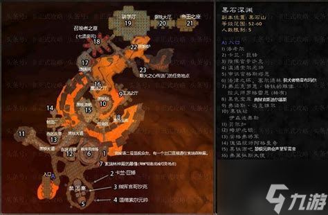 黑石深渊黑铁矿详细刷新点地图解析指南