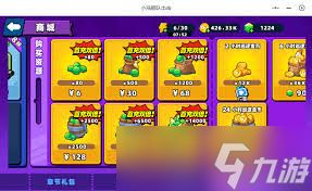 欢乐对决新手怎么玩