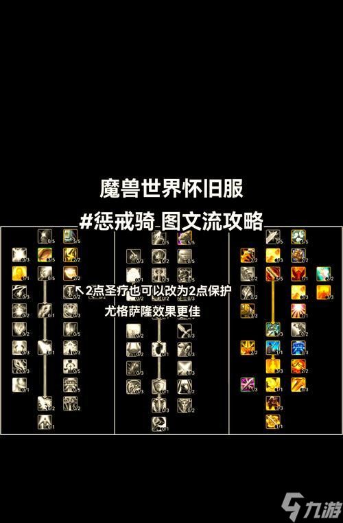 魔兽世界雕文消失的原因及解决办法？