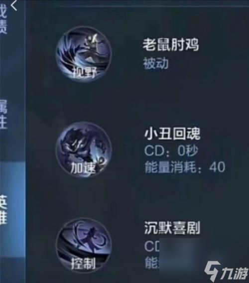 重生王者荣耀宙斯的获取方式是什么？需要满足什么条件？