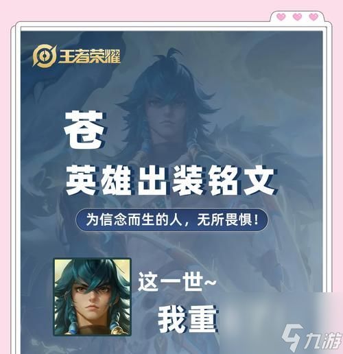 重生王者荣耀宙斯的获取方式是什么？需要满足什么条件？