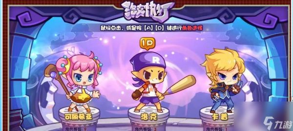 洛克王国云中游戏玩法是什么？如何快速上手？