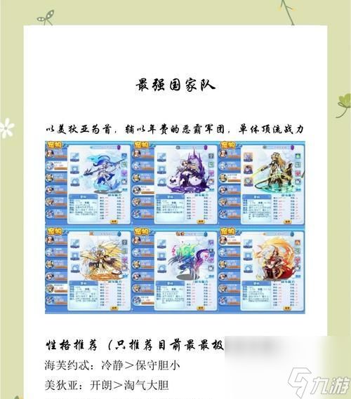 洛克王国云中游戏玩法是什么？如何快速上手？