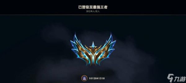 英雄联盟段位如何提升?达到高段位需要哪些技巧?