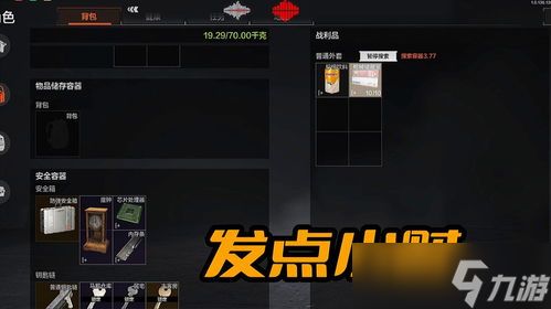 暗区突围怎么卡无限喷,暗区突围无限镭射怎么叠加