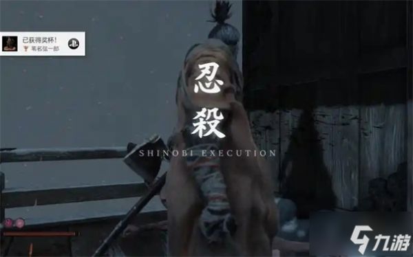 只狼苇名弦一郎逃课打法