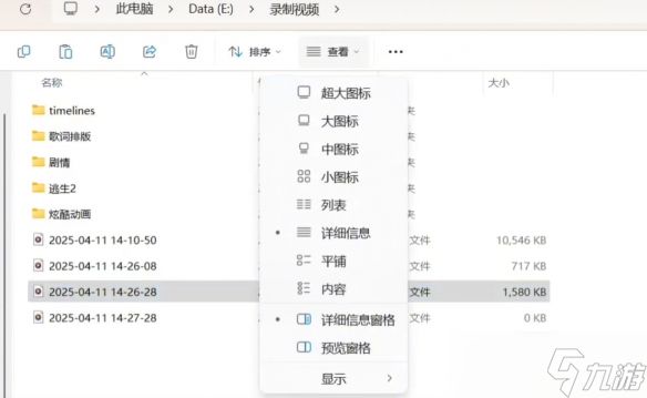 《燕云十六声》箫吟千浪上传失败原因