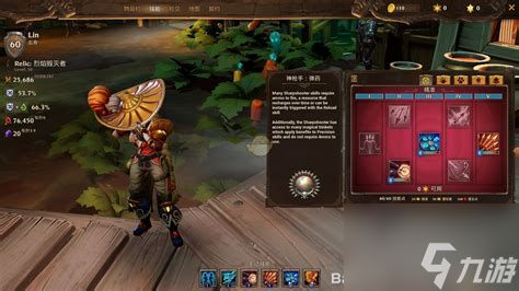 火炬之光3爆率详解分析：揭秘游戏中装备掉落概率问题