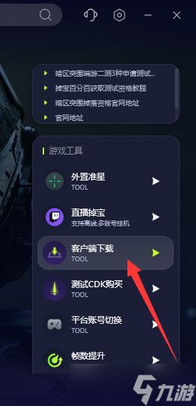 暗区突围无限帧数和电脑配置,暗区突围配置