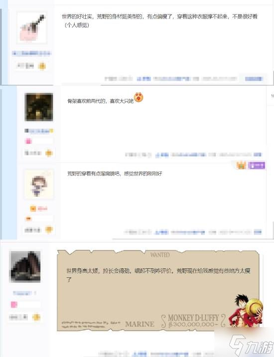 《怪物猎人》三代女猎人建模对比：你最喜欢哪一作？