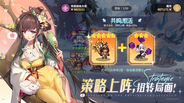 指尖像素城什么时候出 公测上线时间预告