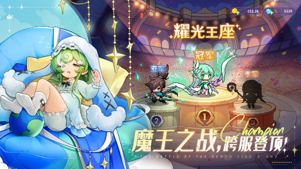 指尖像素城什么时候出 公测上线时间预告