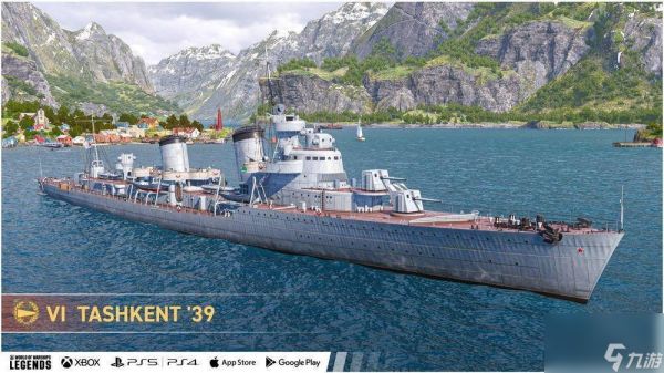 《战舰世界：传奇》X「忍者龟」联动活动登场