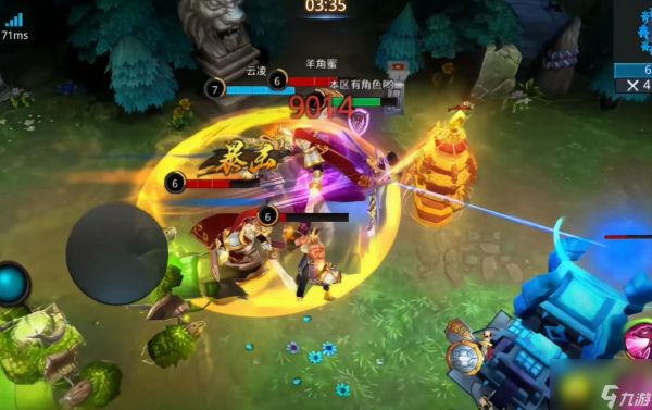 乱斗西游2九头虫怎么玩