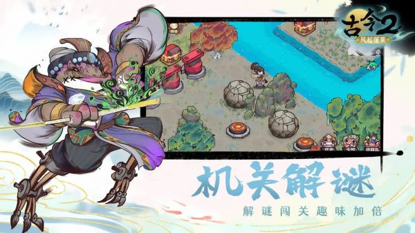 古今2什么时候出 公测上线时间预告