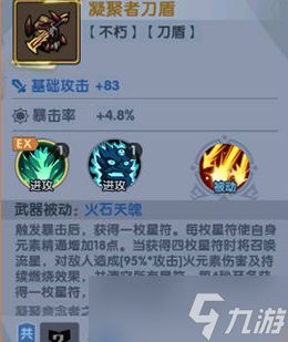 《古荒遗迹》魔盒玩法介绍