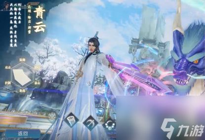 全新系列仙府家具来袭 来诛仙手游过万圣节