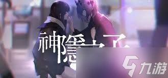 神隐之子新手怎么选择角色