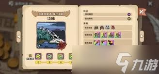 英勇之地魔龙多久刷新一次