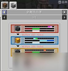 我的世界热量与气候食物合成表有哪些