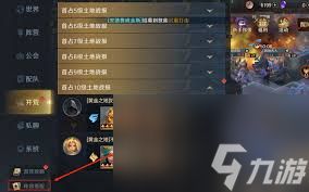荒野国度如何快速刷经验