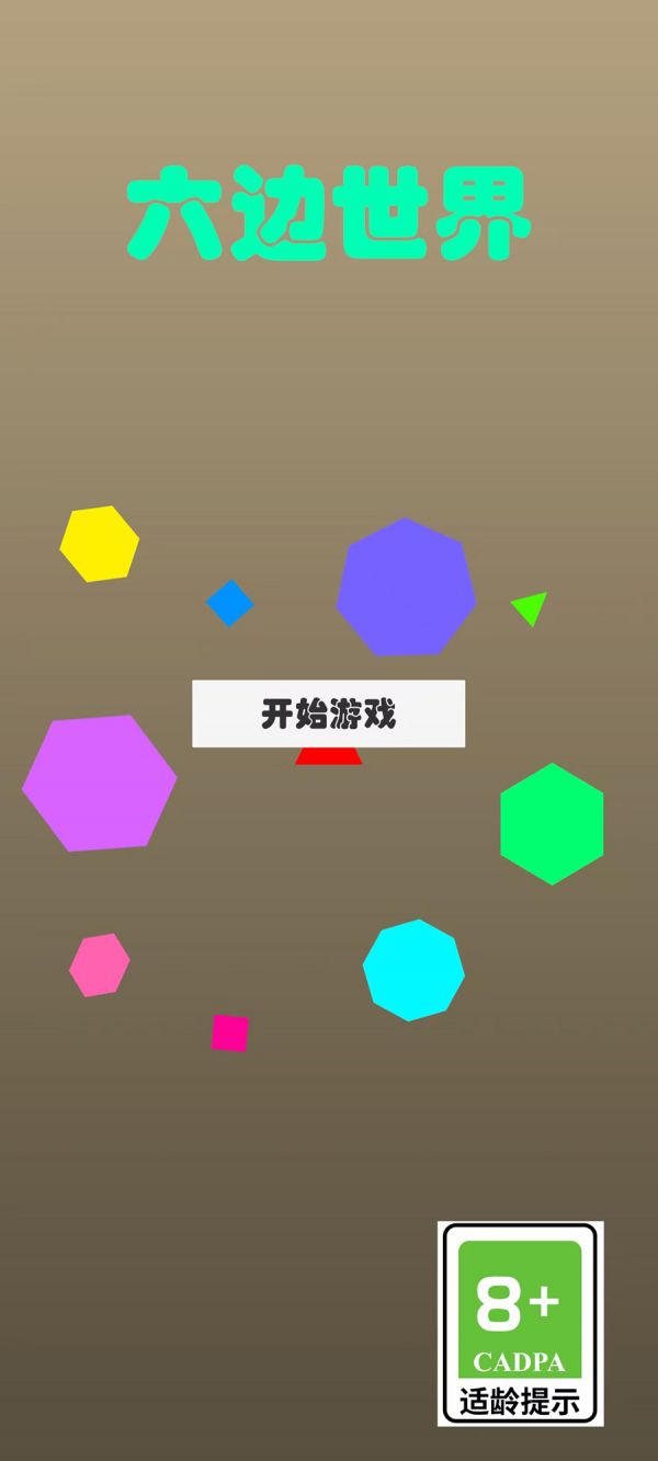 六边世界什么时候出 公测上线时间预告