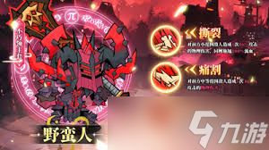 <a id='link_pop' class='keyword-tag' href='https://www.9game.cn/yingxiongmeiyoushan/'>英雄没有闪</a>现如何击败荆棘怪