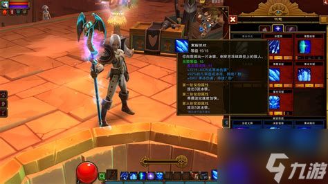 火炬之光2冰系法师加点